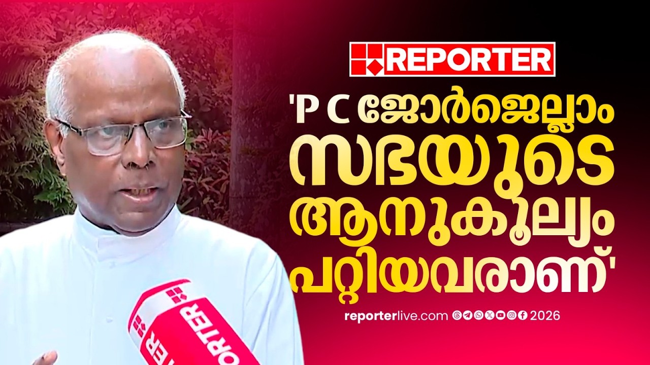 'FCRA ഭേദഗതി ഹിന്ദുത്വ ആശയങ്ങള്&zwj; അടിച്ചേല്&zwj;പ്പിക്കാനുള്ള ശ്രമം' | Father Paul Thelakkat