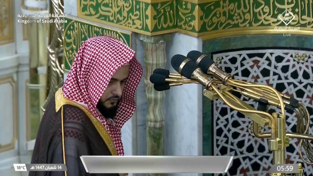 تلاوة بديعة من سورة النساء للشيخ د. عبدالله القرافي | فجر الاثنين 14-8-1447هـ