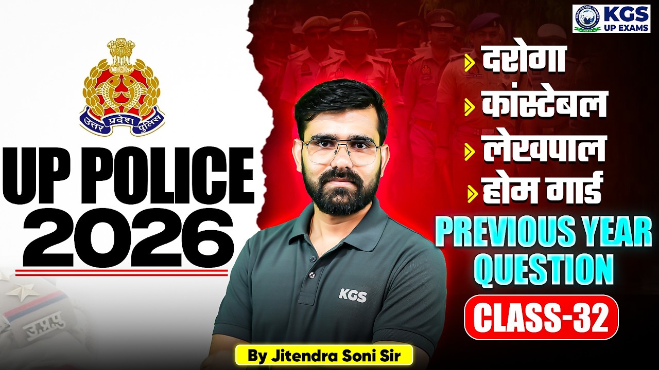 UP Police Constable Hindi PYQ | UP SI | Class 32 | by Jitendra Soni Sir | UP Police Exam 2026 KGS