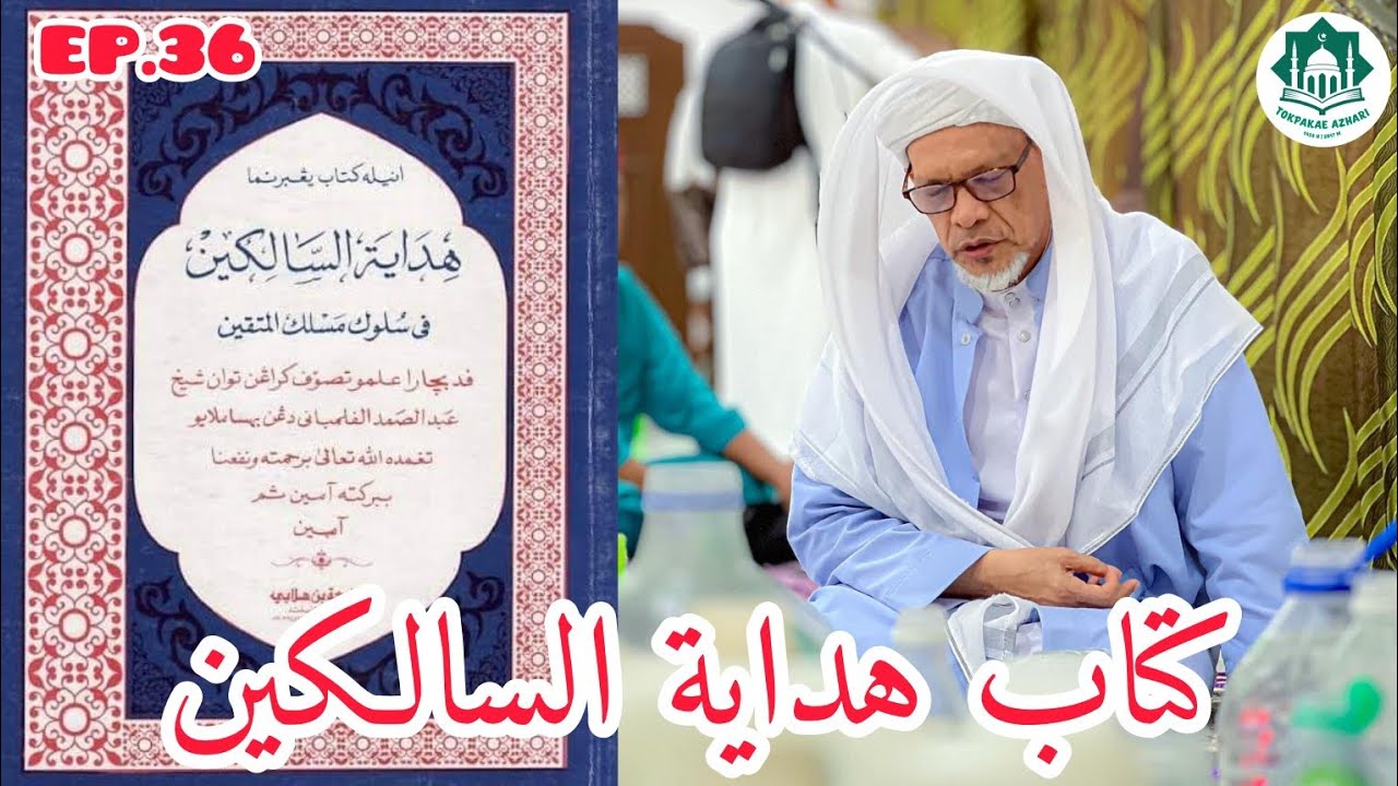 EP.36 HIDAYATUS SALIKEEN #هداية_السالكين | MUKA 14 | AHAD 6 SOFAR 1446 | 11-8-2024-2567