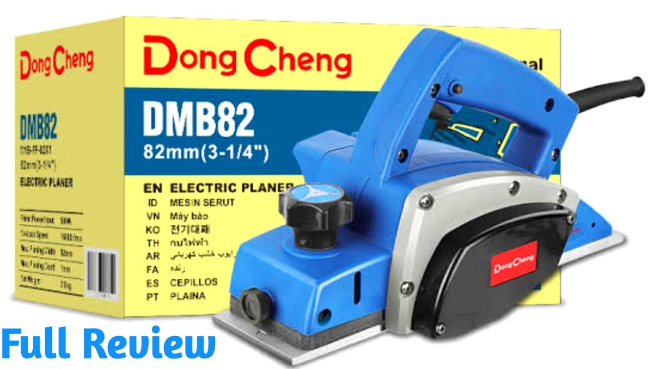 ▶️ Dongcheng Wood Planer DMB82 En electric planer Unboxing and review