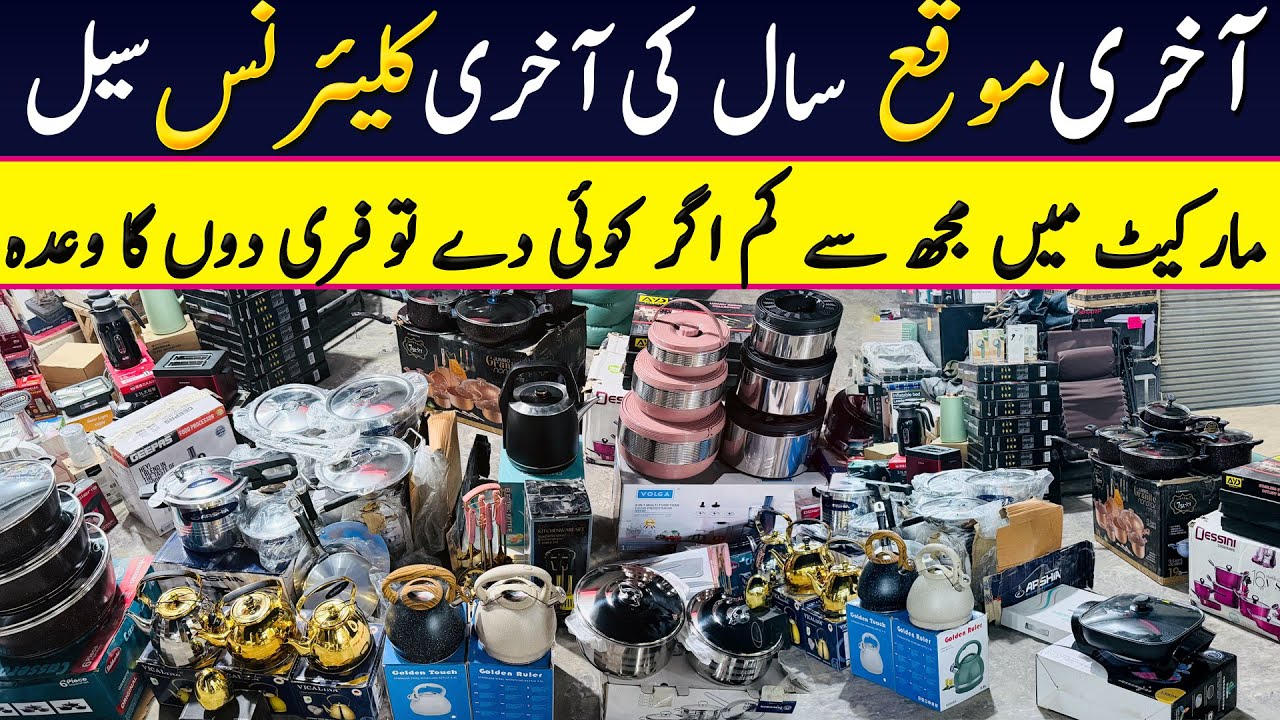 Amazing Imported Electronics Wholesale Market | Tools Container Market | New Shop in Karkhano market