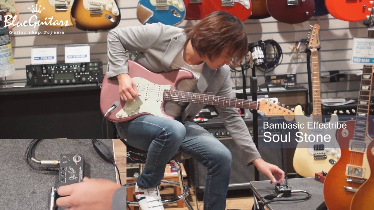 Blue Guitars - Bambasic Effectribe / Soul Stone