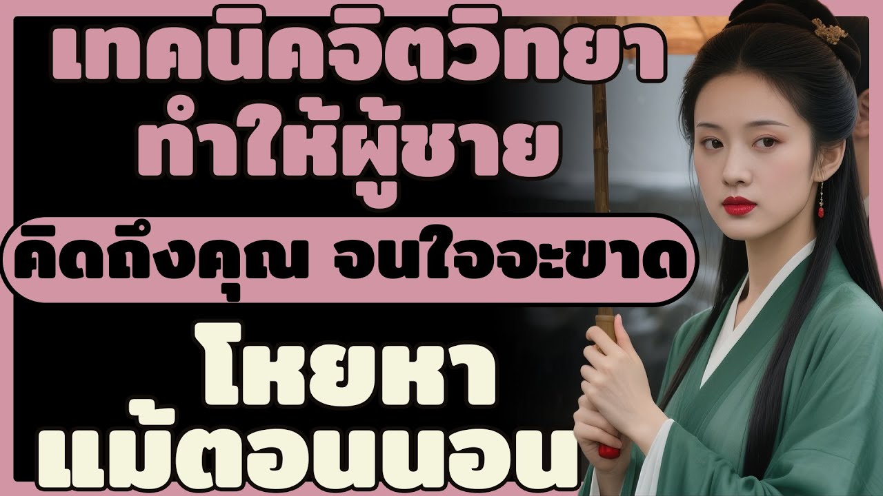 อย่าบอกใคร! วิธีสร้าง 