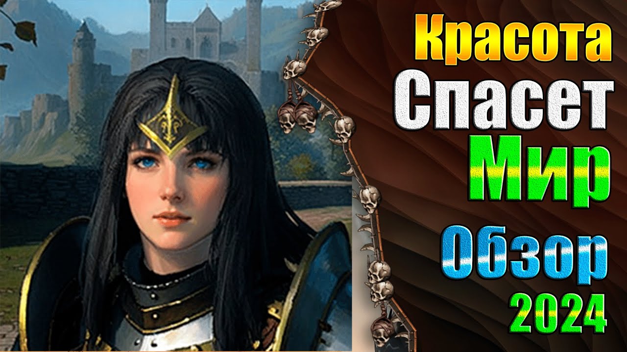 Дева-рыцарь Repanse - Warhammer 3 - Новая Модель