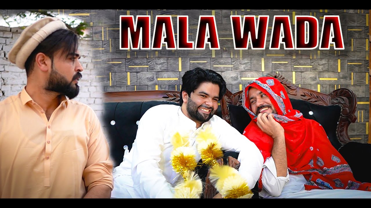 Mala Wada  || Okboys ||  ||OKBOYS|| New funny video 2025 #trending
