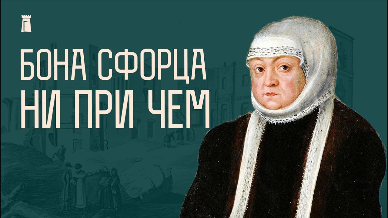 Призраки, масоны и народное барокко. Едем в Смольяны