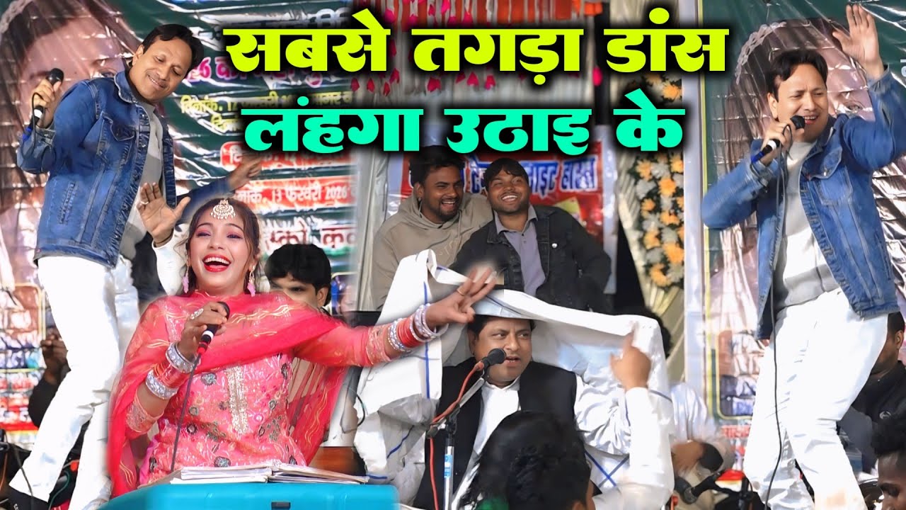 शरीफ का खतरनाक डांस  | Sharif parvaaj  | Muskan Disco | Khatarnak Muqabla 