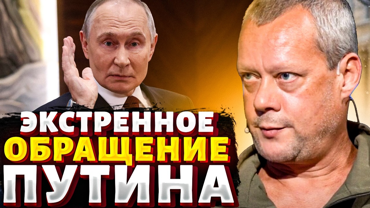 Срочное обращение Путина к народу! Россиян призвали ГОТОВИТЬСЯ: вот, что сказал бункерный