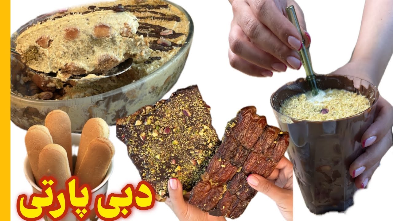 بعد از دیدن این ویدیو دسرای مهمونیت، لاکچری و خوشمزه میشه.سریع و راحت و ساده سه تا دسر با کادایف😍✨