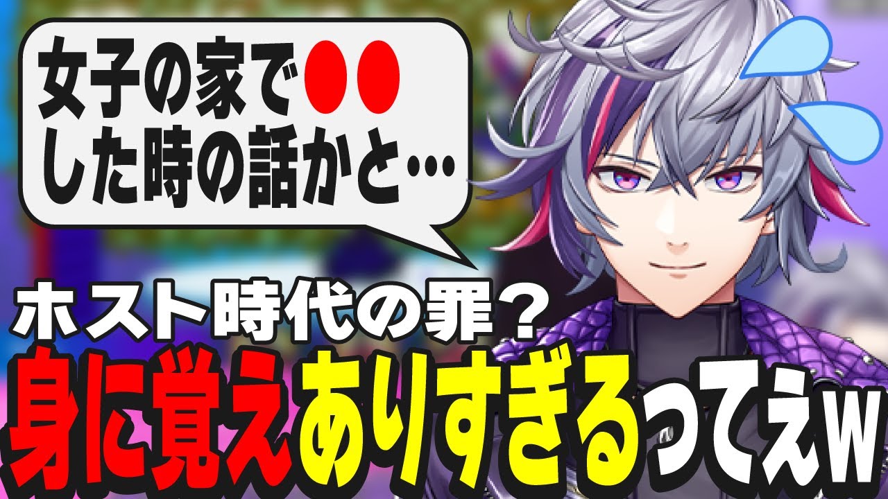 【不破湊ホラゲー】ホスト時代の思い当たりがありすぎる罪で断罪されてしまうふわっち【切り抜き/不破湊/にじさんじ/断罪室】