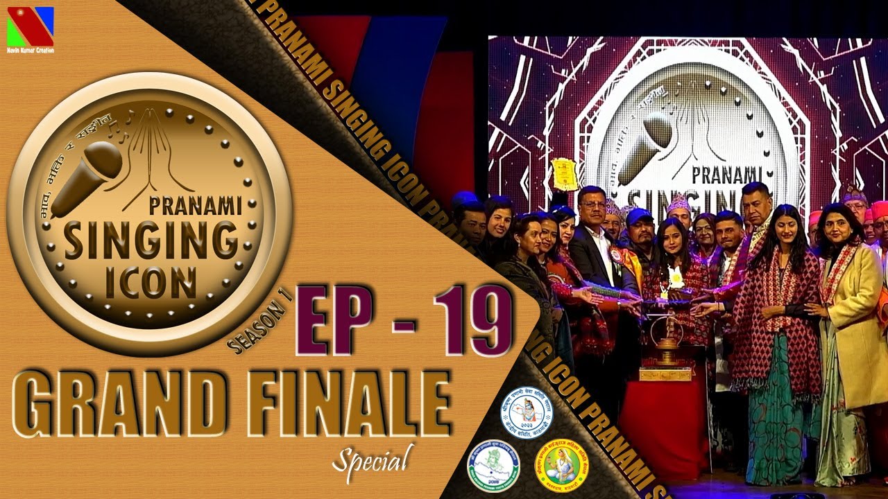 PRANAMI SINGING ICON || EP 19|| GRAND FINALE ||