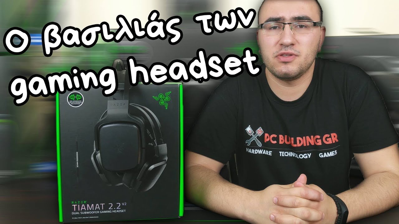 Ο βασιλιάς των Gaming Headset!;!