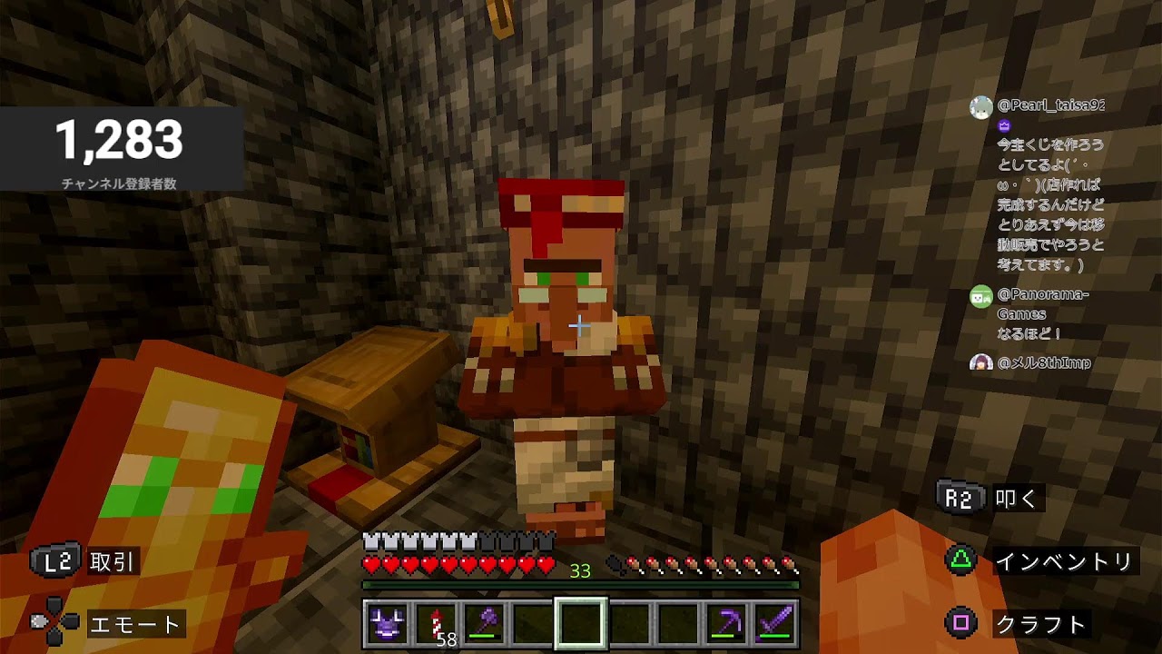 [minecraft]配信♪ 　パノラマサーバー　初見さん大歓迎！　　　　# #minecraft