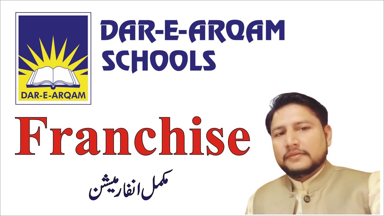 Dar e Arqam School Franchise Fee  || Business Idea in Pakistan || Schools Branches