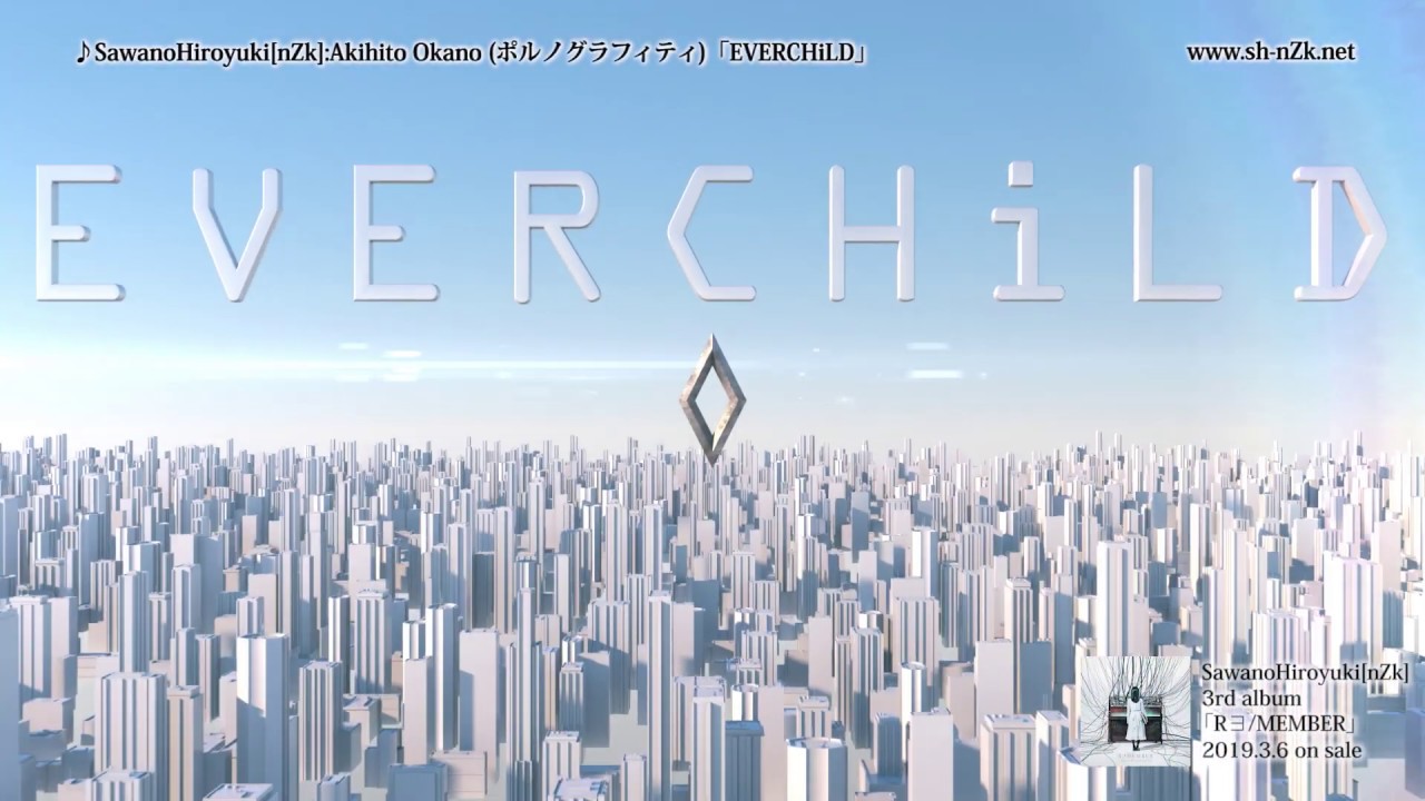 SawanoHiroyuki[nZk]:Akihito Okano（ポルノグラフィティ）『EVERCHiLD』Lyric Video