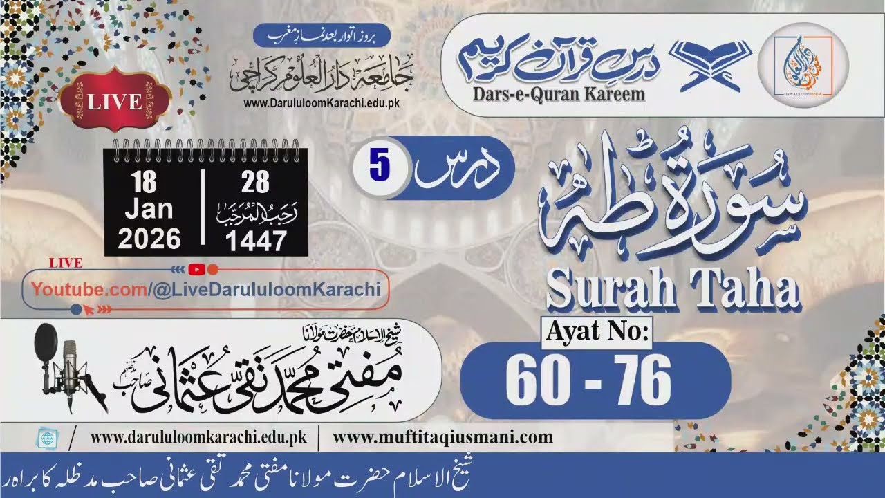 Today Live Dars-e-Quran Kareem | Surah Taha  | Mufti Muhammad Taqi Usmani | 18-01-2026