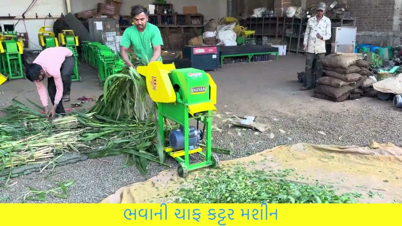 ૧.૫hp મોટર ઓપરેટેડ મોડેલ લાઈવ ડેમો કસ્ટમર સામે 