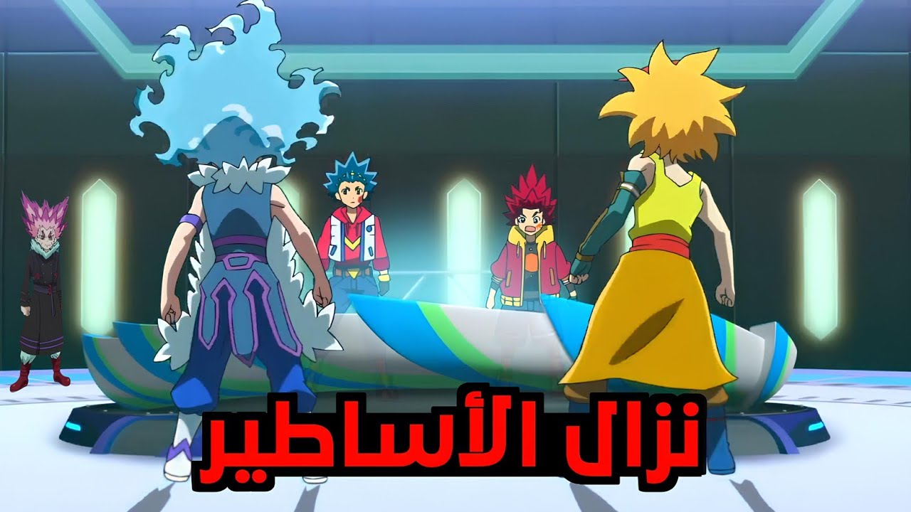أقوى نزال ستراه في عالم البلابل، فريد و ضاري معا !!🤯 | بي باتل برست سيرج - القسم الثامن 🔥😱