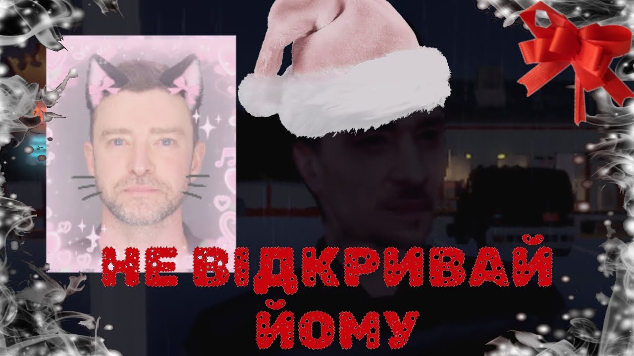 НА РІЗДВО ПРИЙШОВ НЕ САНТА (а сатана) 🎄 Just a Scare: Room 4
