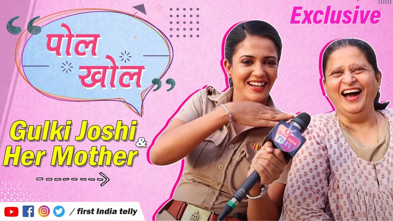 देखिए कैसे Gulki Joshi और उनकी माँ ने खोली इस Segment में बड़े प्यार से एक दूसरे की पोल | Maddam Sir