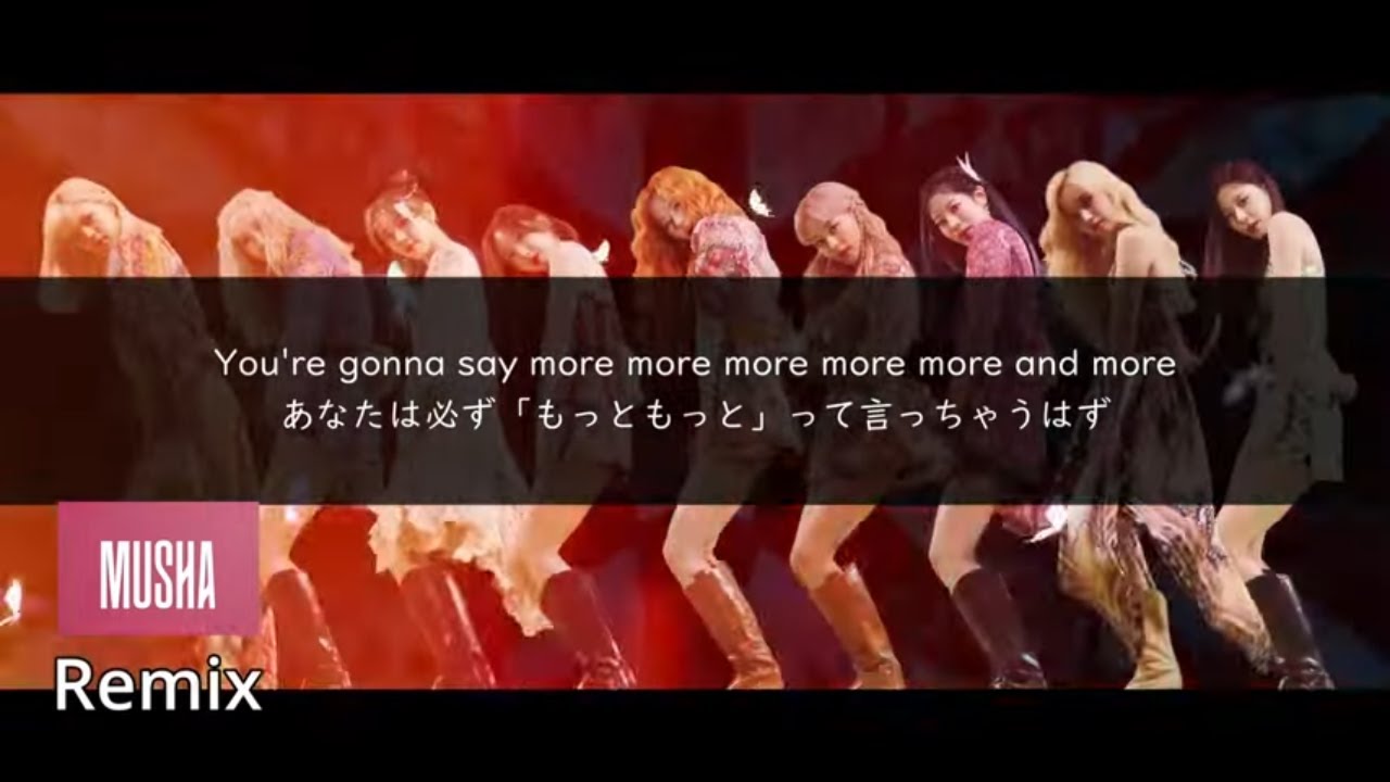 （ EDM Remix ） TWICE  MORE AND MORE   歌詞 / 和訳 / 日本語 /