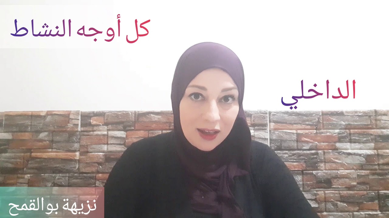 المحاضرة الأولى ## مدخل إلى علم النفس #