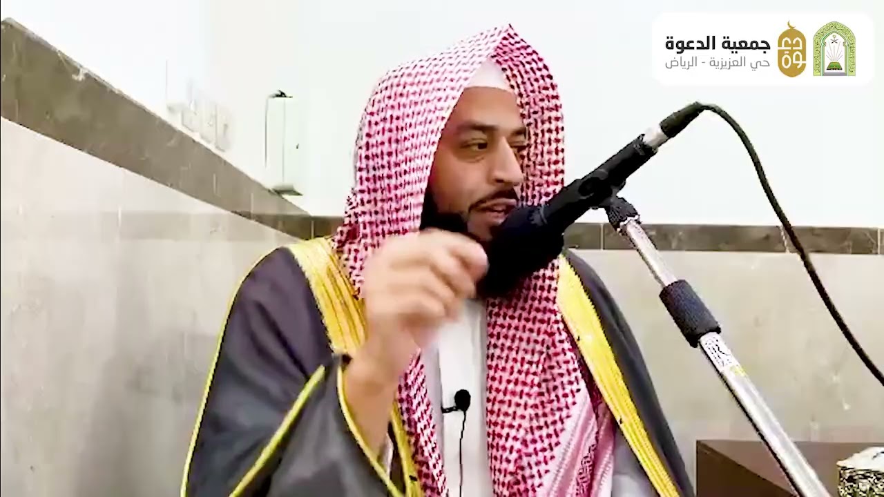 📹 محاضرة بعنوان : شهر الله المحرم 🎙️ ألقاها فضيلة الشيخ: سعد بن عبدالعزيز الرصيص