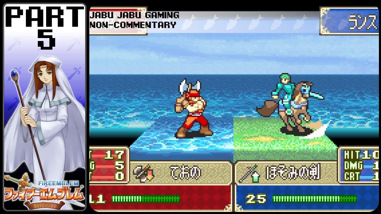 Fire Emblem: The Binding Blade Playthrough - Part 5