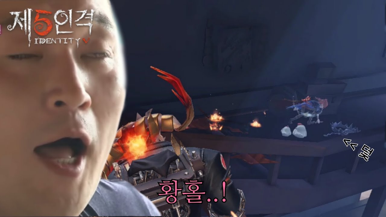 [제5인격] 아니 해독캐가 알아서 덫 밟으러 와주더라니까