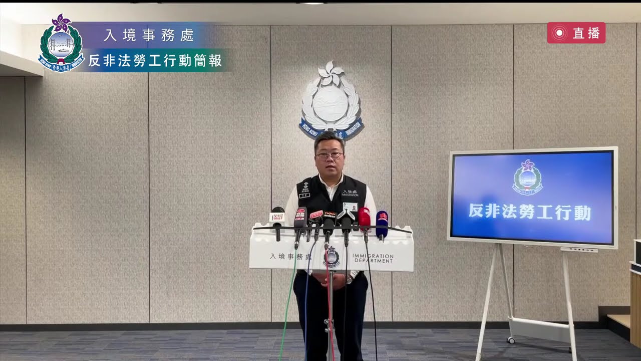 【反非法勞工行動簡報】