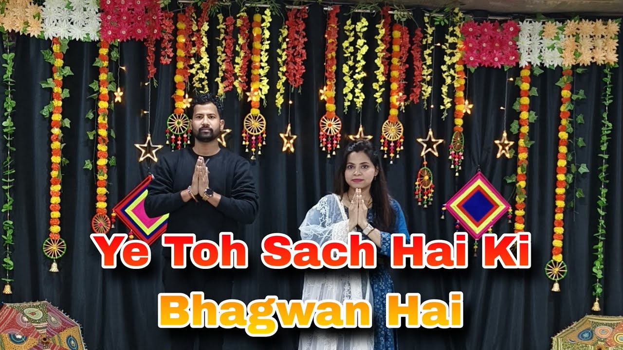 Ye Toh Sach Hai Ki Bhagwan Hai Wedding Special Dance For Parents 
