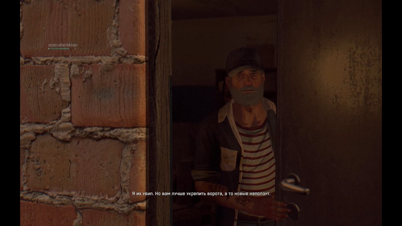 Собираем дань с выживших ► Daying Light #4