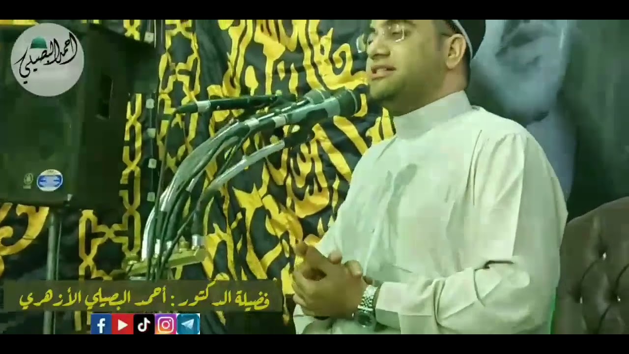 احذر سوء الأدب مع أولياء الله استمع لهذه القصة  |دكتور أحمد البصيلي