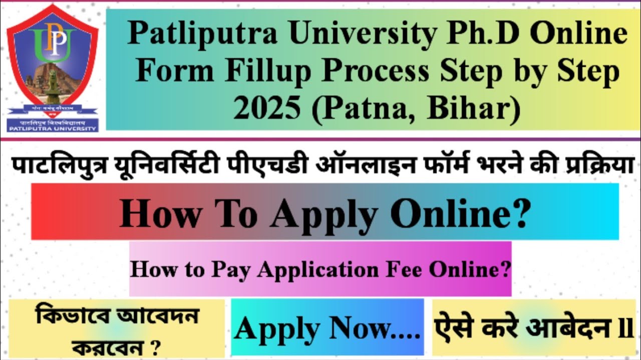 Patliputra University PhD Online Form fillup Process Step by Step 2025‼️PPU PhD Online Application‼️