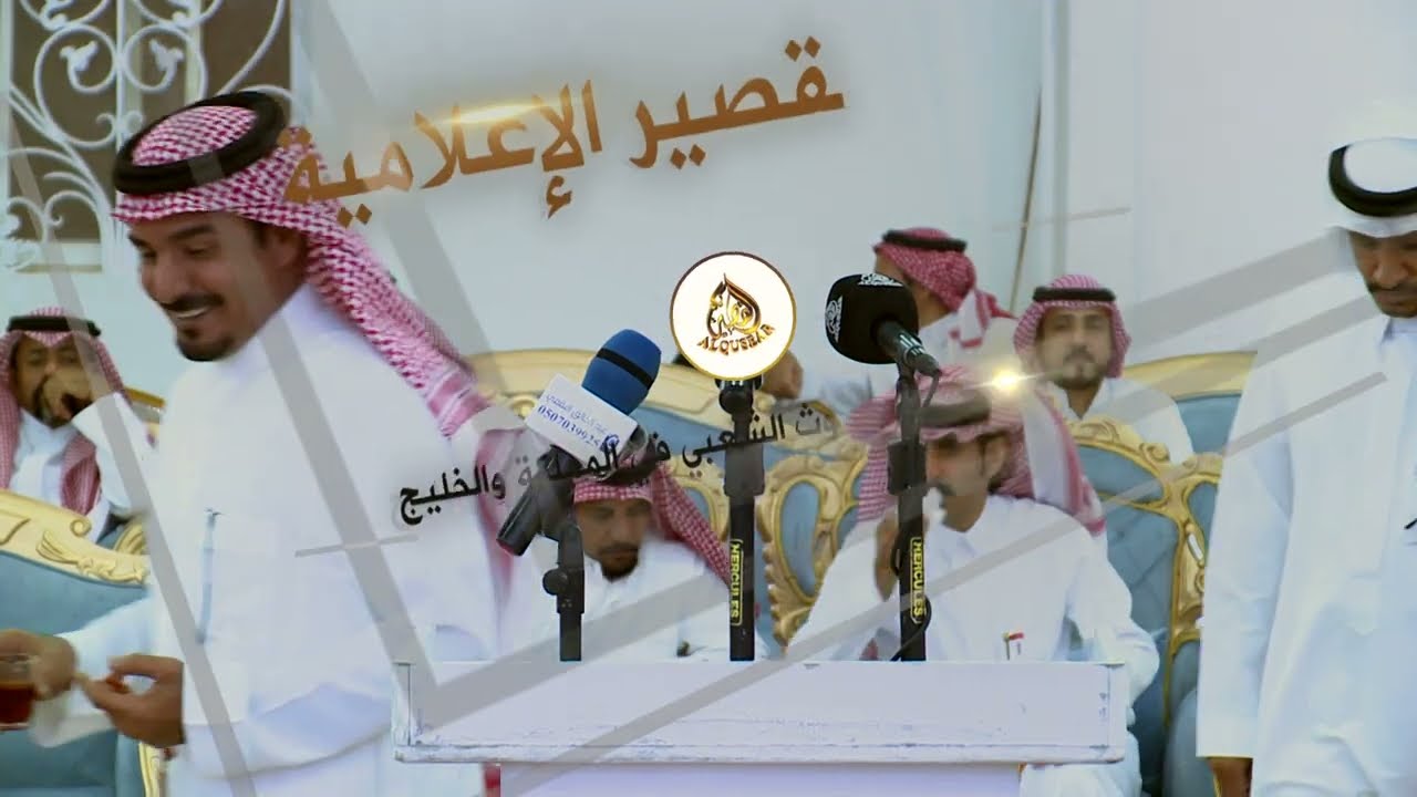 ان رضا راضي علينا فرحنا في رضاه 👏 عبدالله البقمي × راضي بن عتقان - شعر 
