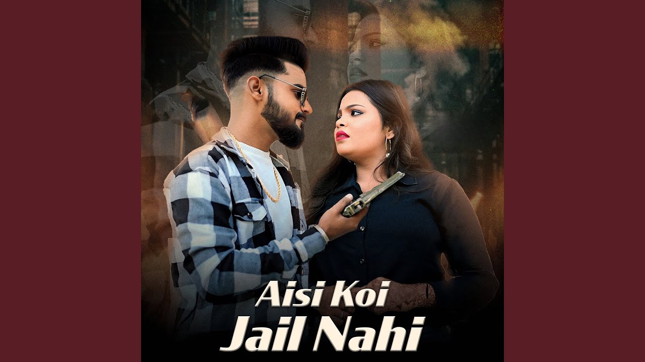Aisi Koi Jail Nahi