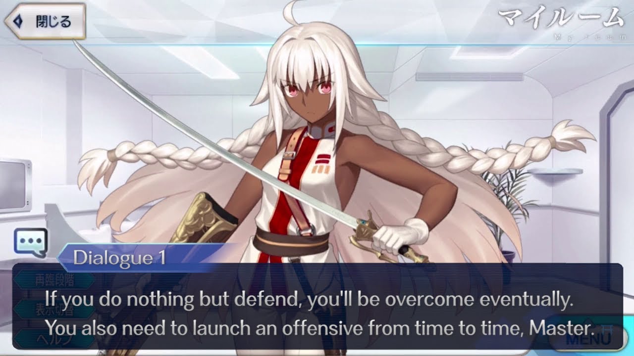 【FGO】Lakshmibai (Saber) Dialogue Lines (My Room) Translation「/English Sub」【Fate/GrandOrder】