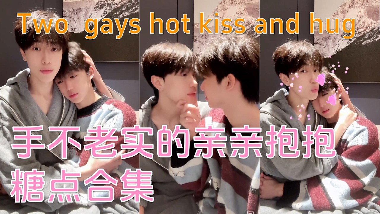 Two handsome gays hot kissing and hugging #bl #bltiktok #lgbt #gay #boylove #vlog #homosexuell