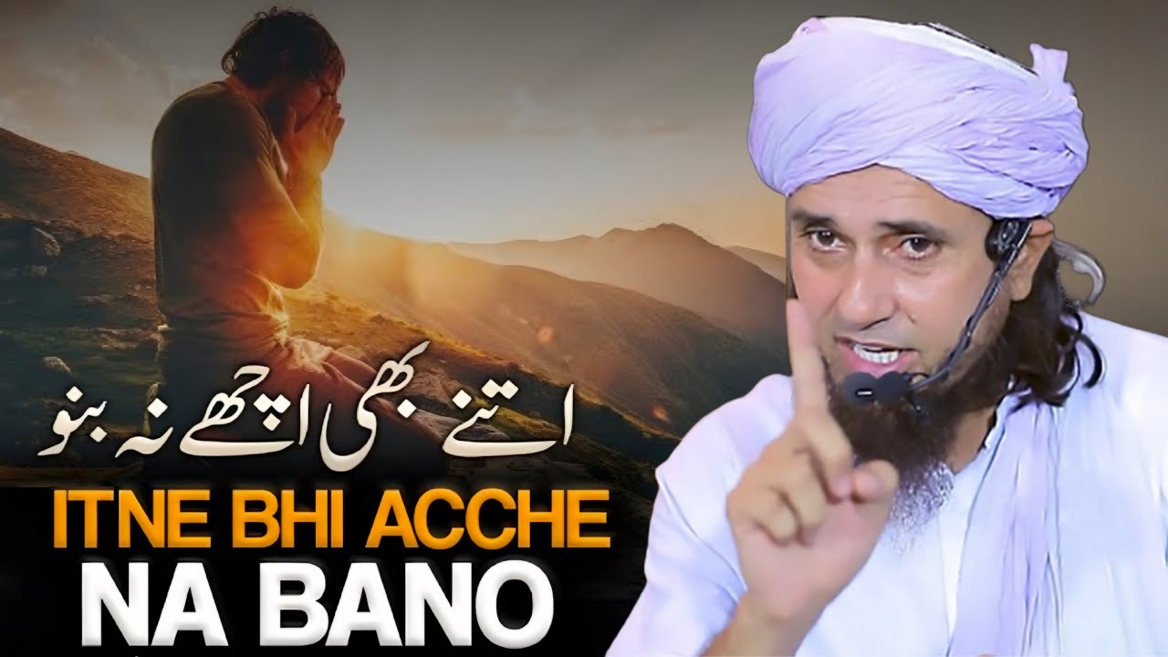 Itne Bhi Acche Mat Bano | Mufti Tariq Masood | Islamic Group