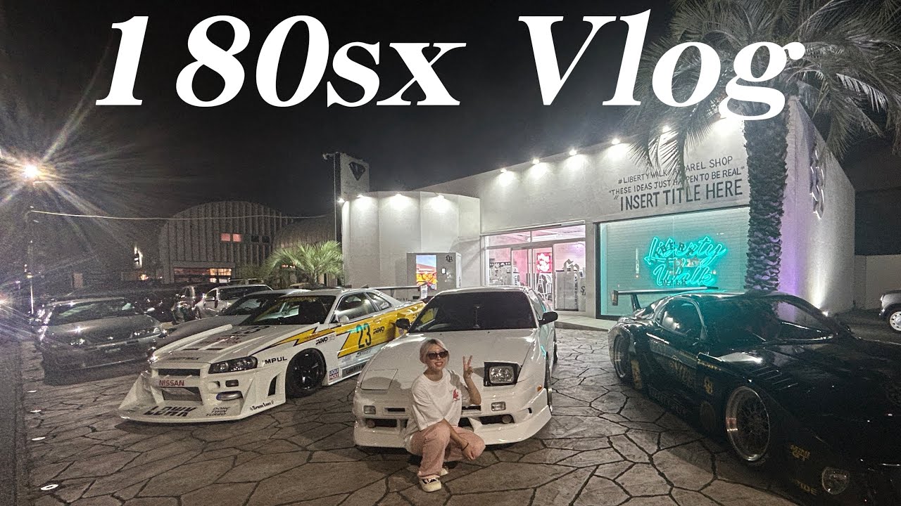 水族館デートの後にLBお邪魔してきた【180sx】