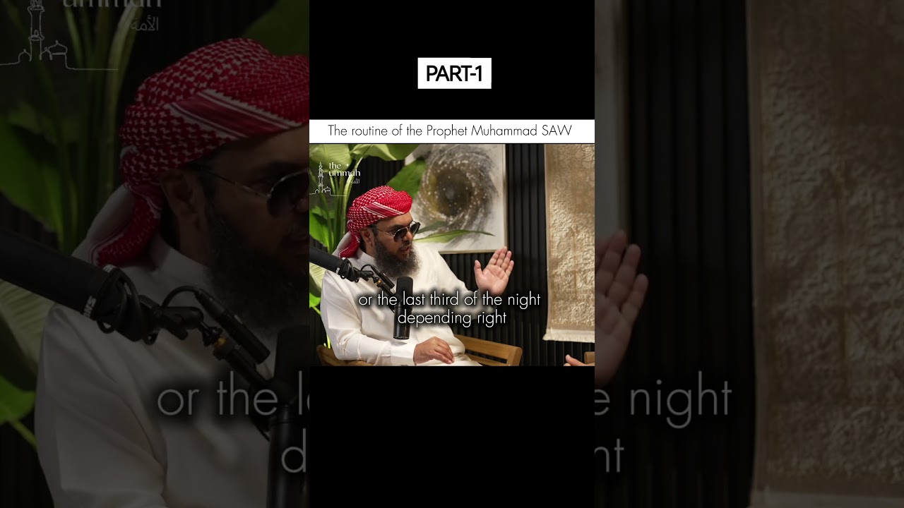 Part - 1 | Daily Routine of Prophet Muhammad ﷺ | Ramadan Series Ep. 6 | Islamic Reminder #Shorts