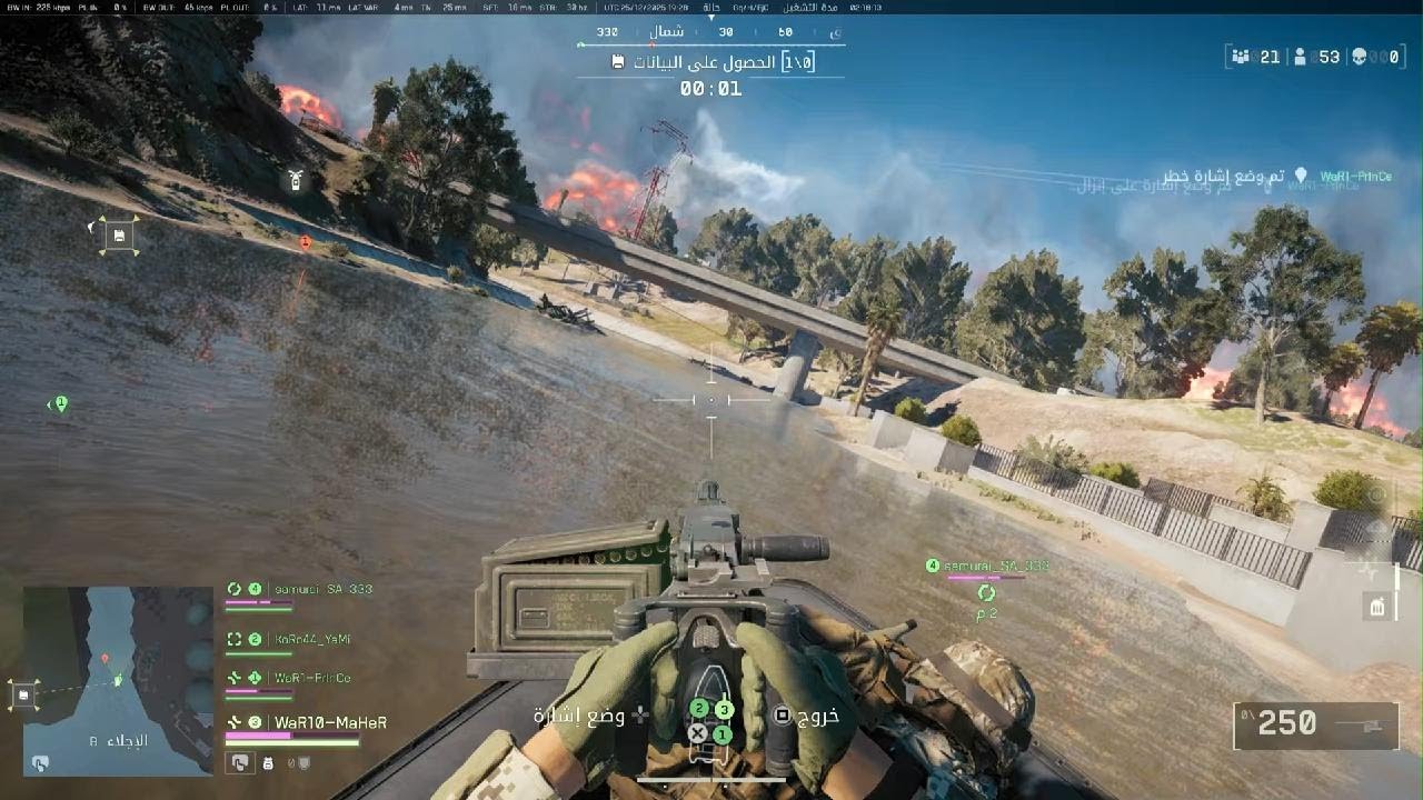 Battlefield 6طيران