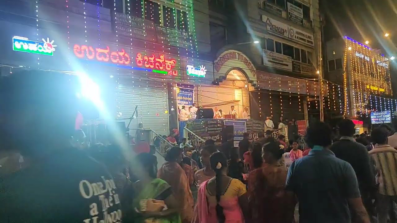 Udupi paryaaya 2026 