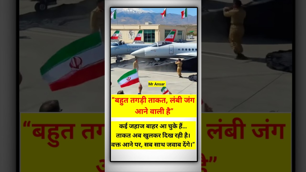 #iran #ayatullahkhamenei