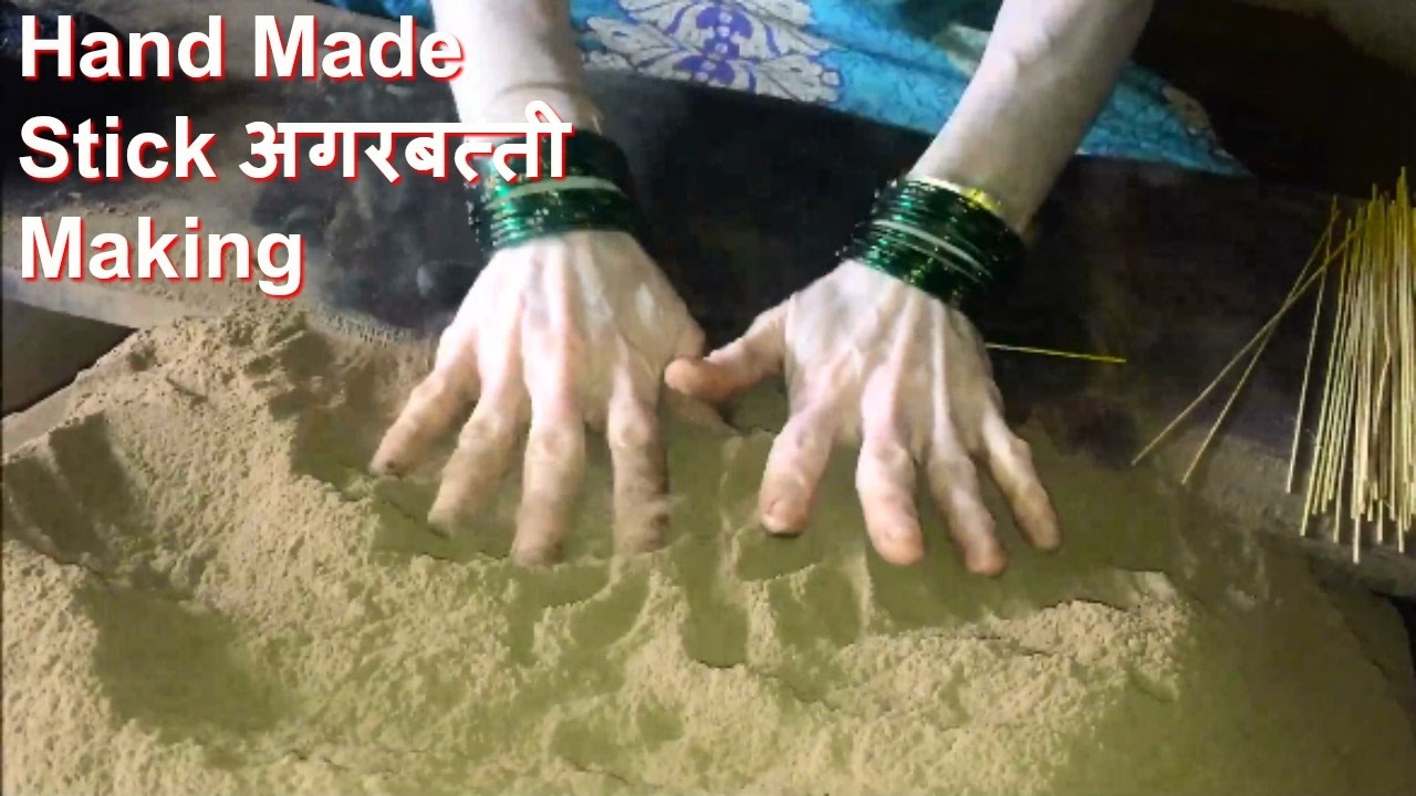 Hand Made Stick (Agarbatti) Making अगरबत्ती बनाने की घरेलू विधि