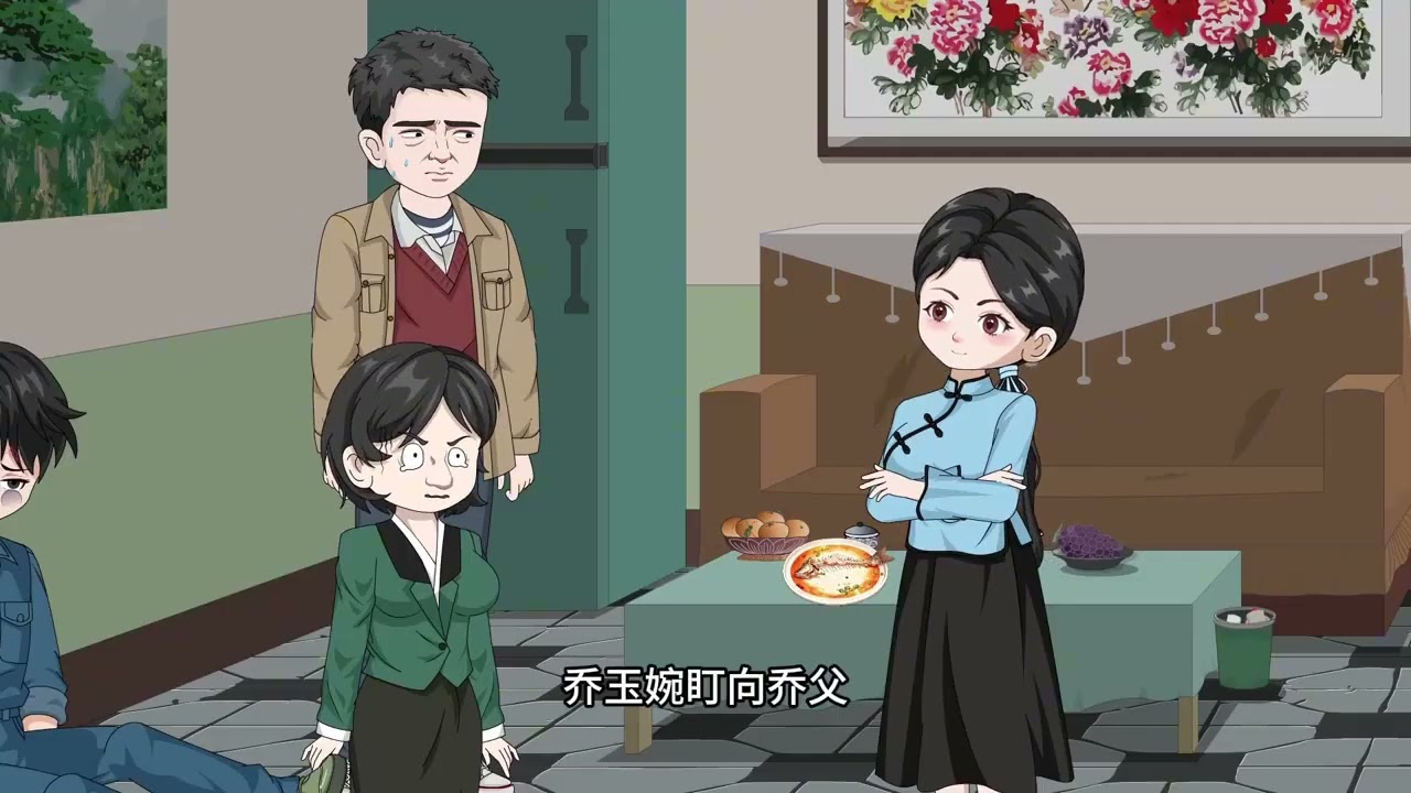 完结《乔四妹夺取翻身路》十五岁的乔玉婉在梦醒后，彻底觉醒了。上辈子，她作为乔家老四，聪明漂亮却仍是父母的眼中钉。这辈子她手握空间，在乡野混得风生水起，让那算计她的