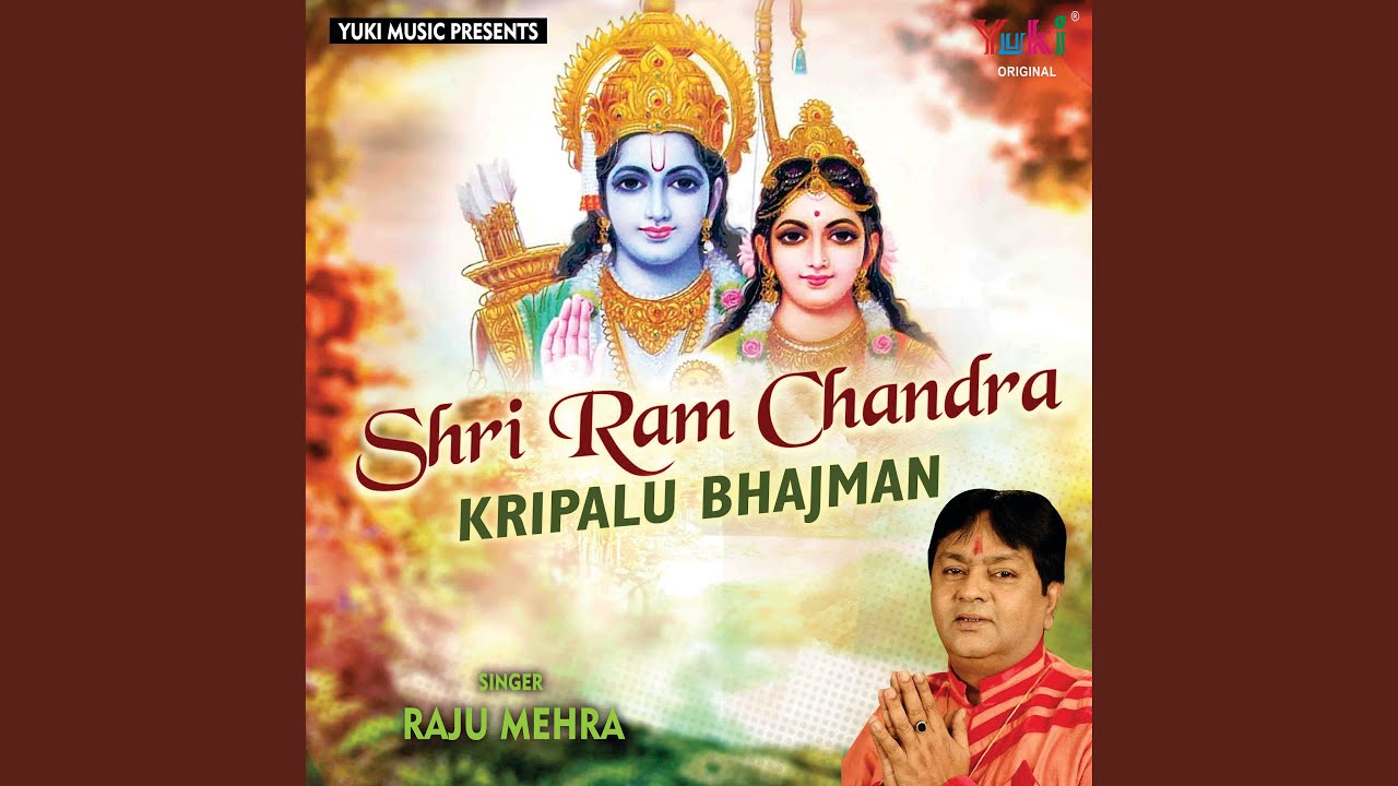 Shri Ram Chandra Kripalu Bhajman