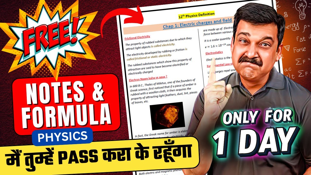 💥FREE 📕 NOTES & FORMULA SHEET for PHYSICS Class 12 Boards 2025 🚀 Arvind Academy