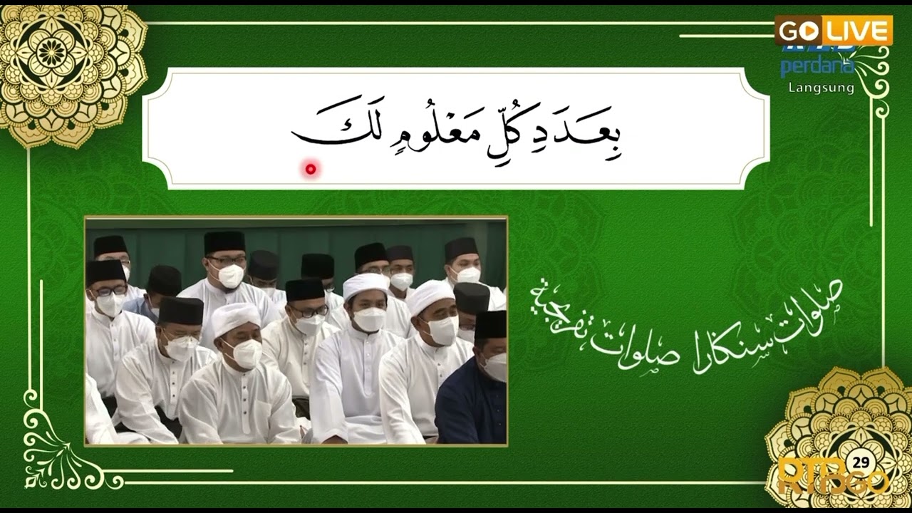 Majlis Selawat Senegara Selawat Tafrijiyah Negara Brunei Darussalam 2022